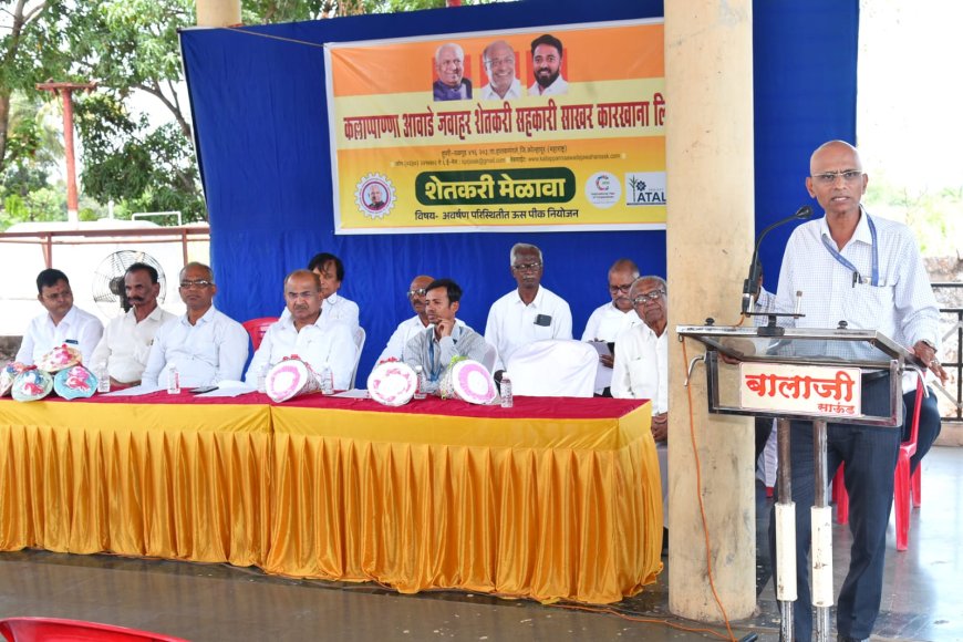 अवर्षण परिस्थितीत ऊस पीक संवर्धनाबाबत आवाडे कारखान्याचा शेतकरी मेळावा
