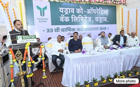 यड्राव बँक उद्योजक घडविण्यात आघाडीवर ; आमदार डॉ. राजेंद्र पाटील यड्रावकर