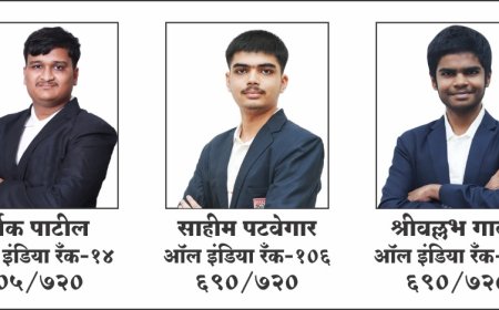 नीट परीक्षेत संजय घोडावत आयआयटी अँड मेडिकल अकॅडमीचे राष्ट्रीय स्तरावर यश