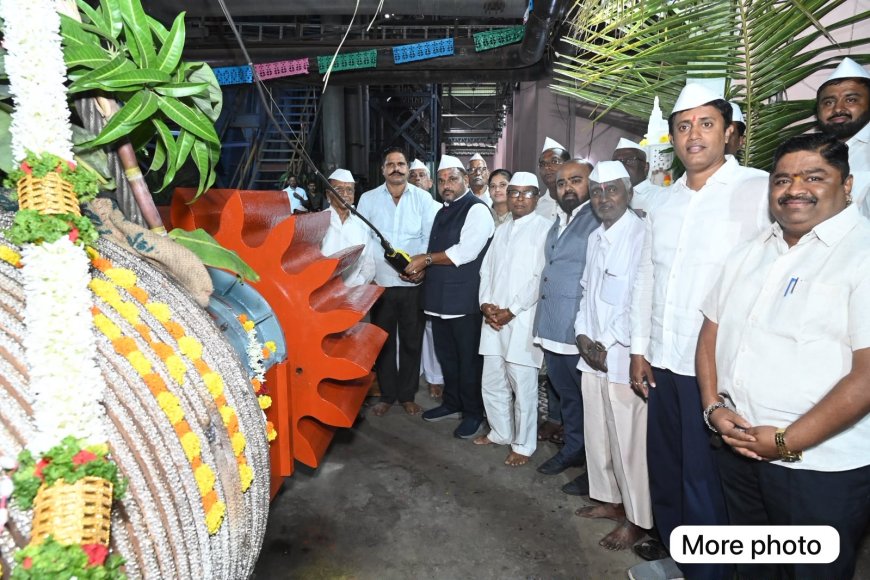 शरद सहकारी साखर कारखान्याच्या २५ व्या गळीत हंगामाचा रोलर पूजन सोहळा उत्साहात