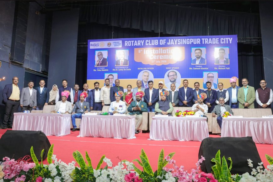 रोटरी क्लब ऑफ जयसिंगपूर ट्रेड सिटीचा सहावा पदग्रहण सोहळा संपन्न
