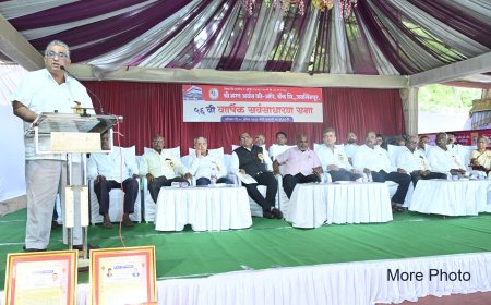 भरत बँकेची ५६ वी वार्षिक सर्वसाधारण सभा खेळीमेळीत संपन्न