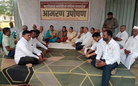 निधी वाटपामध्ये भेदभाव महा विकास आघाडीच्या महिला सदस्यांचे उपोषण