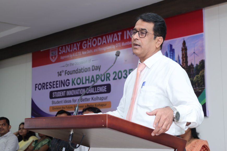 संजय घोडावत इन्स्टिट्यूटमध्ये ‘फोरसीइंग कोल्हापूर २०३५’ विद्यार्थ्यांच्या नवकल्पनांना व्यासपीठ