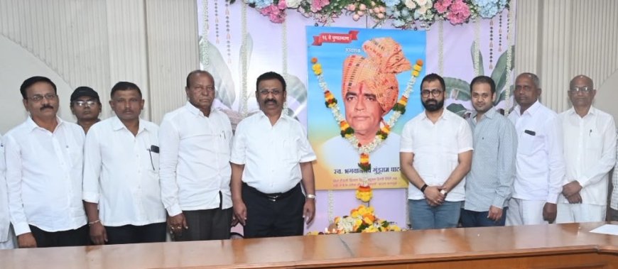 स्व.भगवानराव घाटगे यांचे कार्य समाजाला दिशादर्शक - चेअरमन माधवराव घाटगे