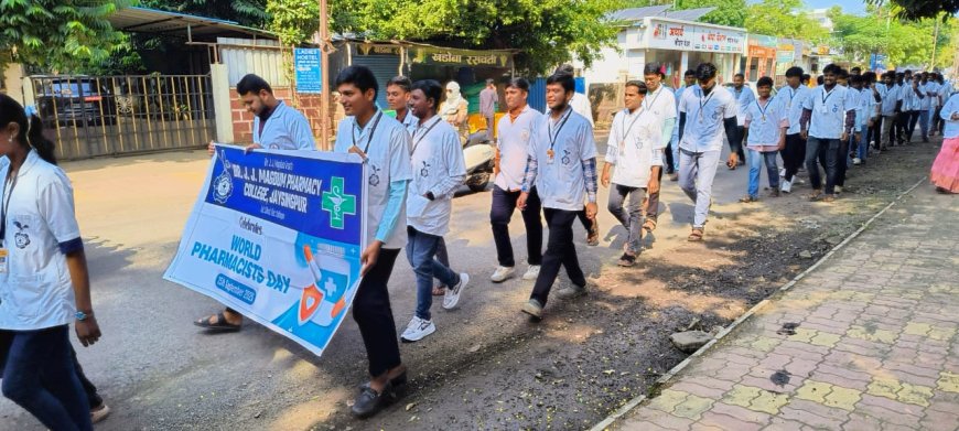 डॉ.जे.जे.मगदूम फार्मसी कॉलेजमध्ये जागतिक फार्मासिस्ट दिन उत्साहात साजरा