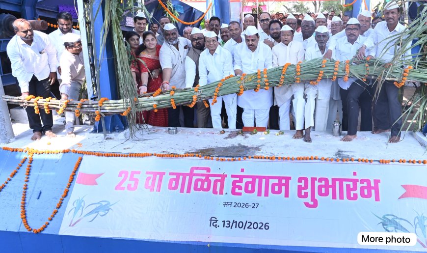 शरद सहकारी साखर कारखान्याने नेहमी शेतकऱ्यांचे हित जोपासले : आमदार यड्रावकर