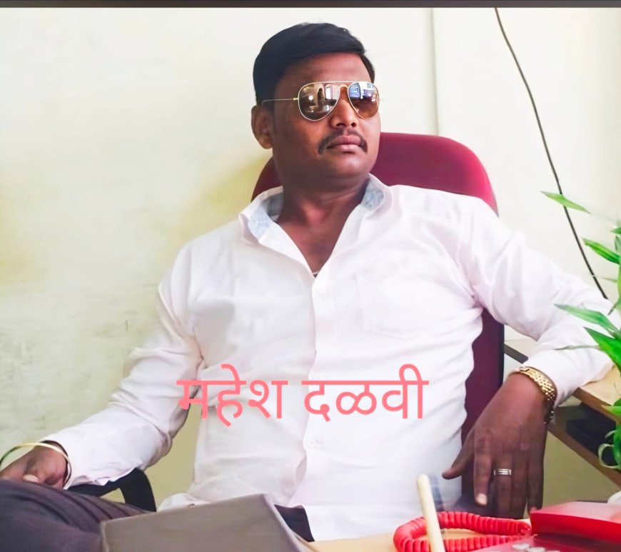 महेश दळवी उर्फ एमडीवर अज्ञात हल्लेखोरांचा भरदिवसा गोळीबार